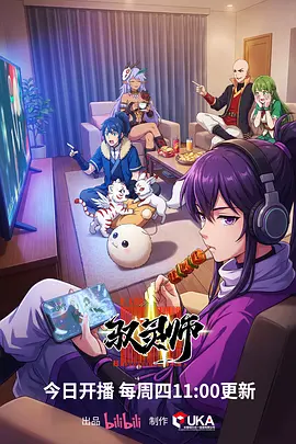 夜航船 悬疑推理漫画全集在线看